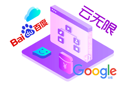 搜索引擎优化seo